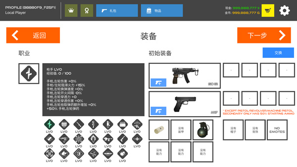 火柴人战争鲜血打击内置菜单2023