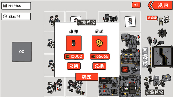 小士兵战争手机版