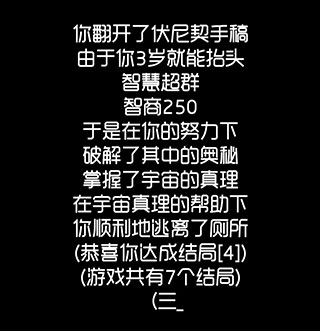厕锁游戏最新版