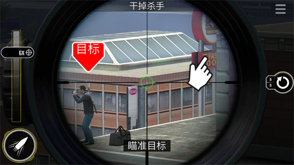 终极狙击手最新版(Pure Sniper)