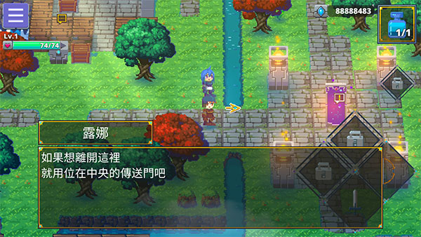 迷宫传说2中文版(Labyrinth Legend II)