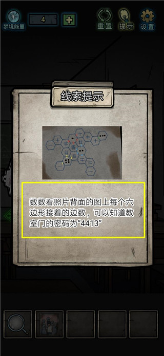 七院档案2024最新版