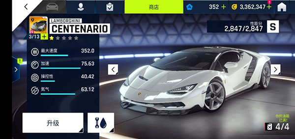 狂野飙车9破解版最新版2024app