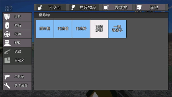 gorebox最新版