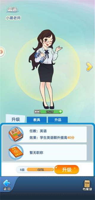 全民学霸官方正版