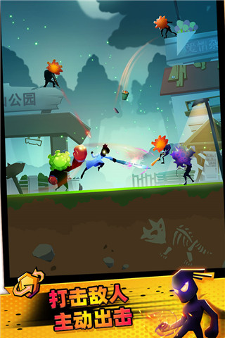 Endless Combat