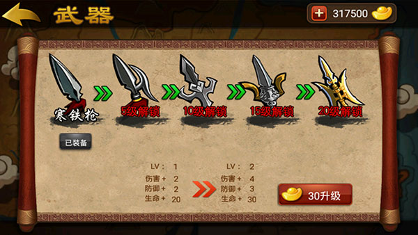 狂斗三国最新版