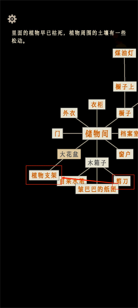 萤火玉碎官方版