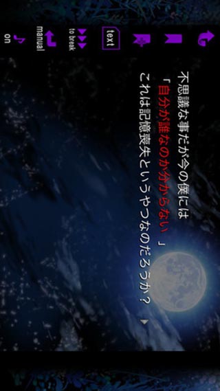 恐怖物语汉化版app