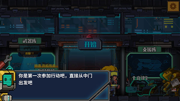 源代码删除官方最新版