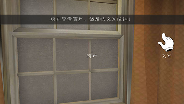 冰声尖叫2游戏