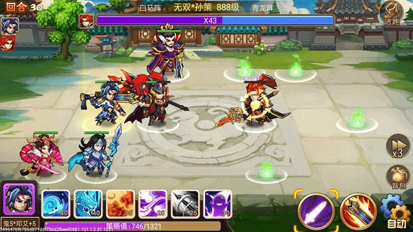 乱世曹操传九游最新版