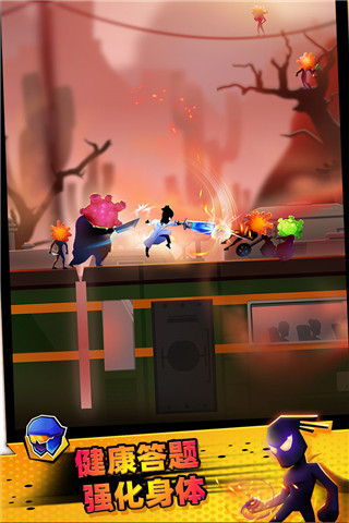 Endless Combat