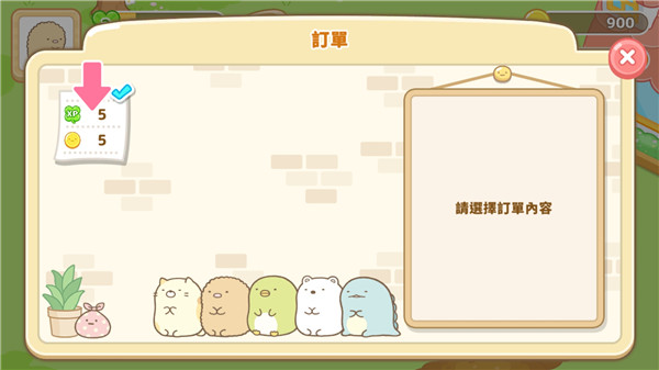 角落小伙伴农场游戏
