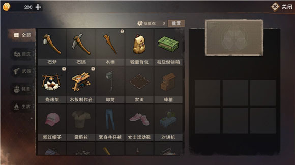 废土行动手游