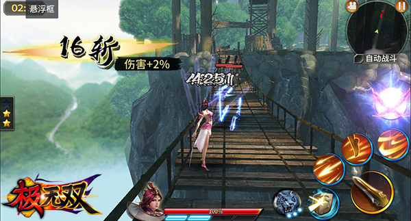 极无双小米版