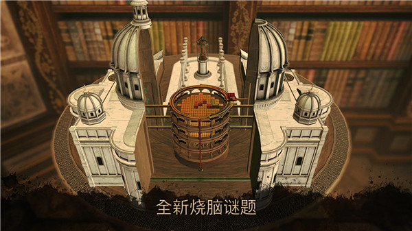 达芬奇密室3中文版(The House of Da Vinci 3)