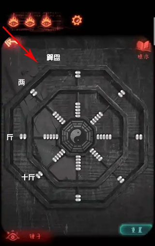 纸嫁衣2奘铃村官方最新版