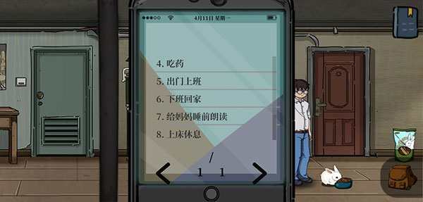 彼岸画廊官方版