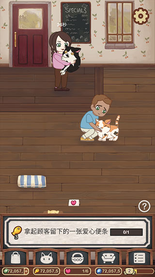 绒毛猫咖啡厅最新版