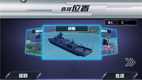 飓风空袭最新版
