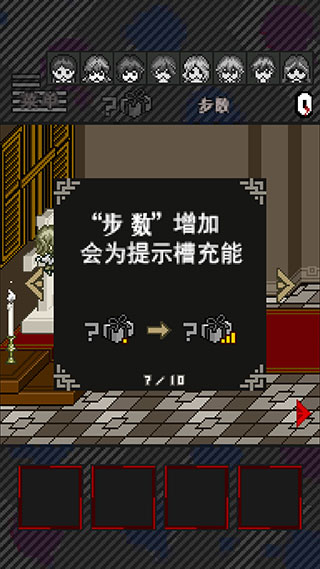 灭亡边缘游戏中文版(De:Yabatani)