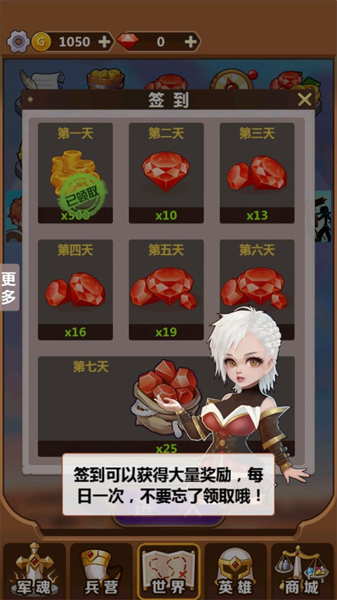 奇妙塔防最新版