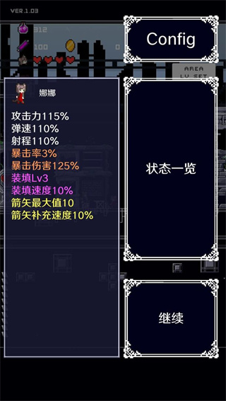 穿梭物语最新版