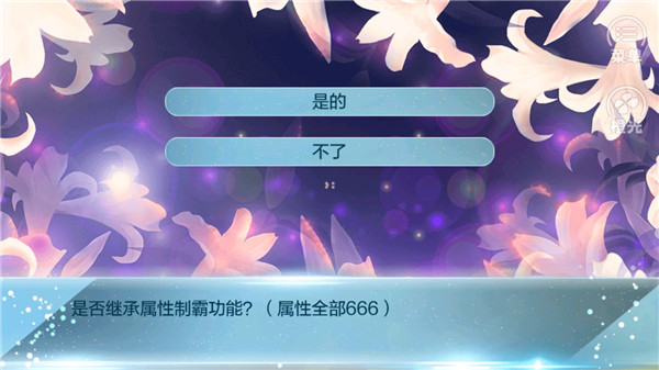 重生之我的大学官方版