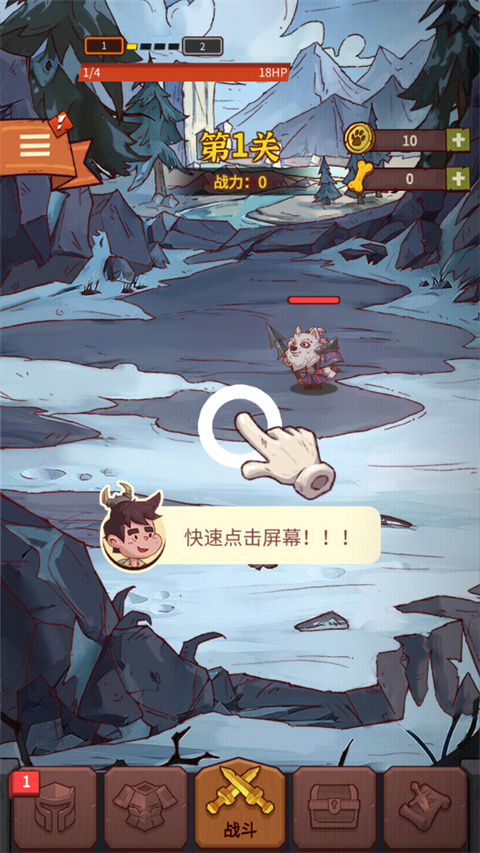 塔防大赢家官方版