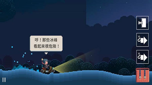 夏日追逐者(Summer Catchers)中文版
