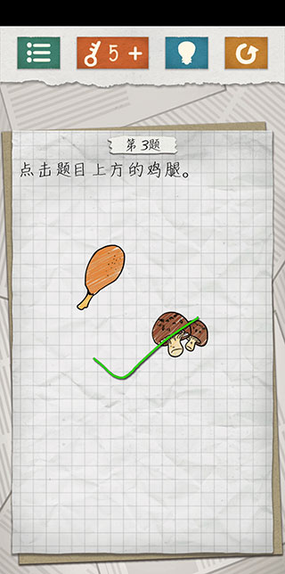 最囧游戏4官方版