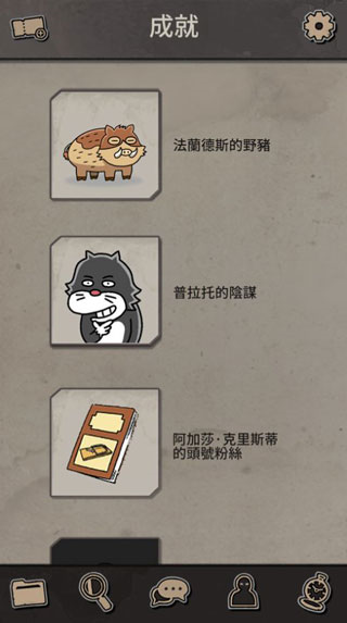 布达佩斯谋杀手游官方中文版