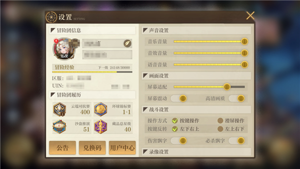 空之要塞启航国际服