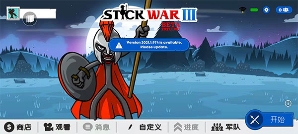 火柴人战争遗产3国际版(Stick War 3)