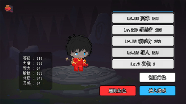 像素冒险世界游戏最新版