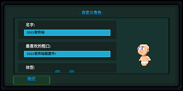 假牙和恶魔2最新版(Dentures And Demons 2)