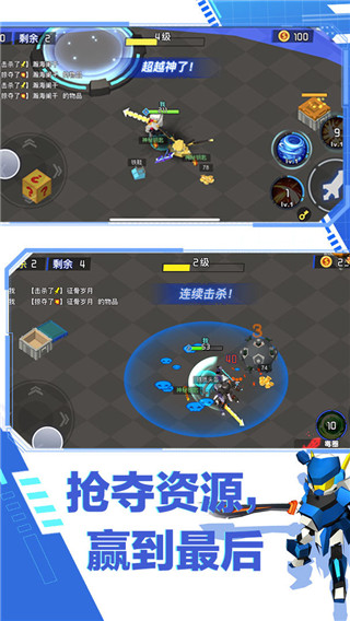 迷你机甲大乱斗官方正版