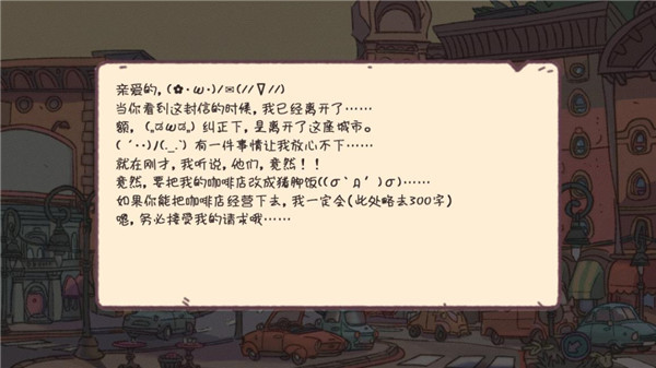 可口的咖啡官方正版