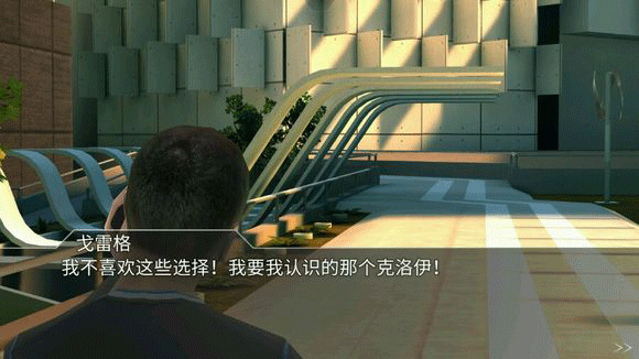 迷失之声中文版