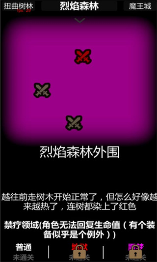 简易卡牌冒险最新版