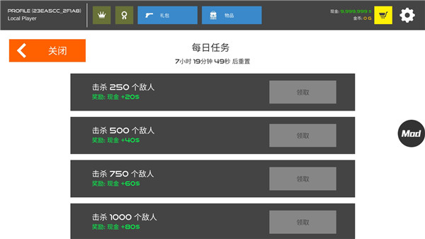 火柴人战争复仇打击破解版最新版