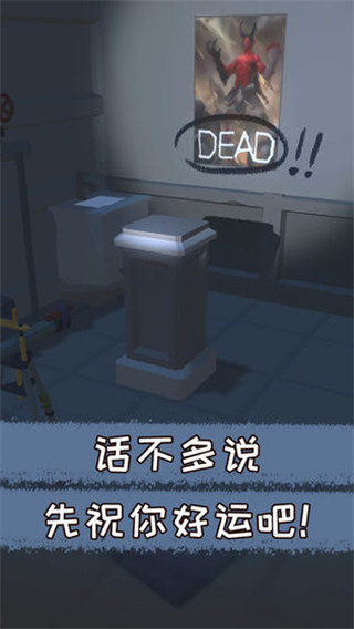 遗失的房间手机最新版