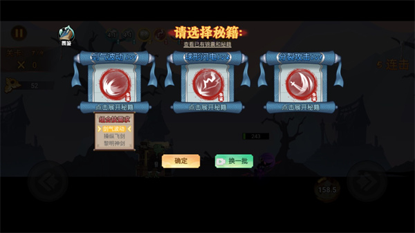 激斗火柴人正版手游