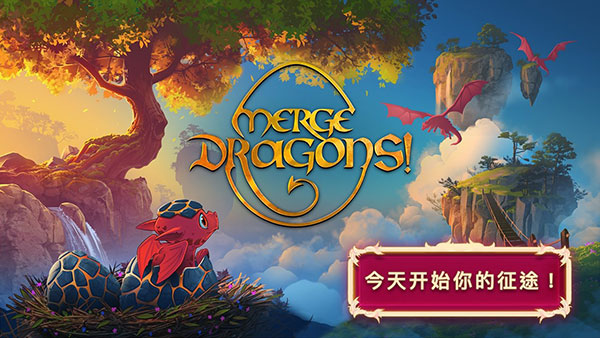龙族融合破解版无限钻石版
