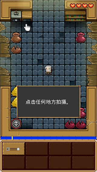 射击任务最新版(Shooty Quest)