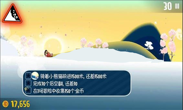 滑雪大冒险中国风内购版