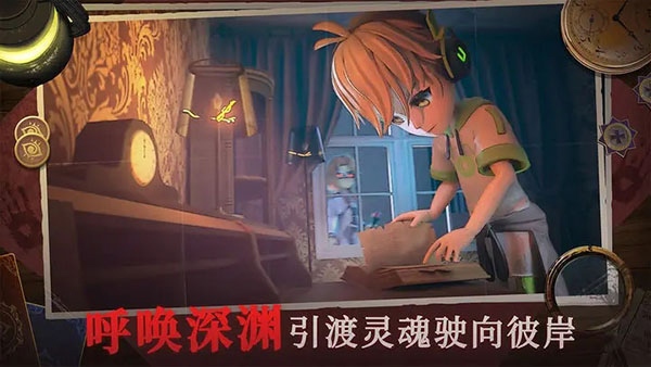 恐怖躲猫猫4测试版最新版
