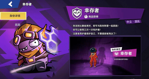 太空行动测试服最新版本下载