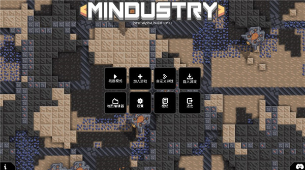 像素工厂正版手游(Mindustry)